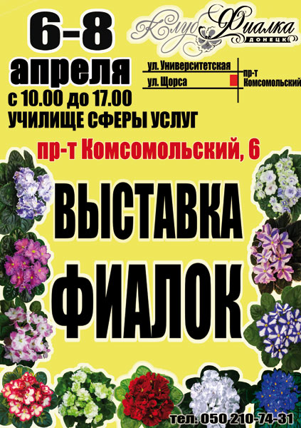 афиша1.jpg