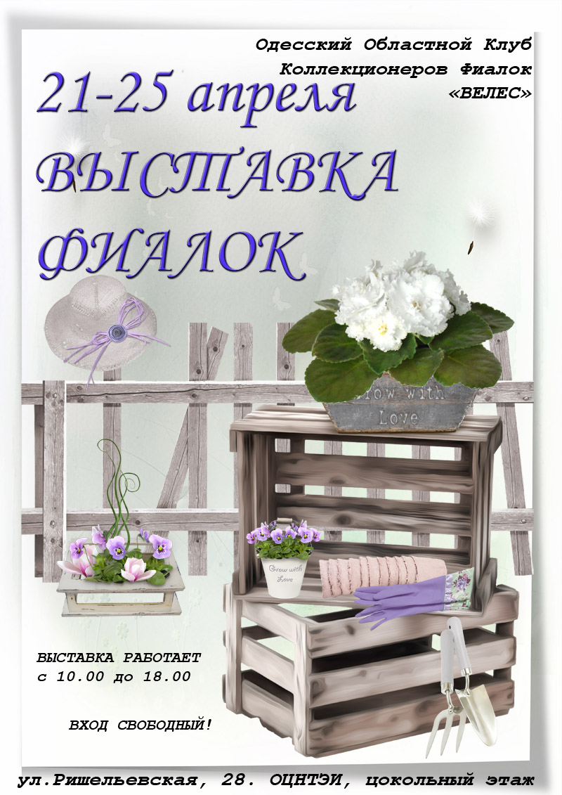 21 апреля 2015г копия.jpg