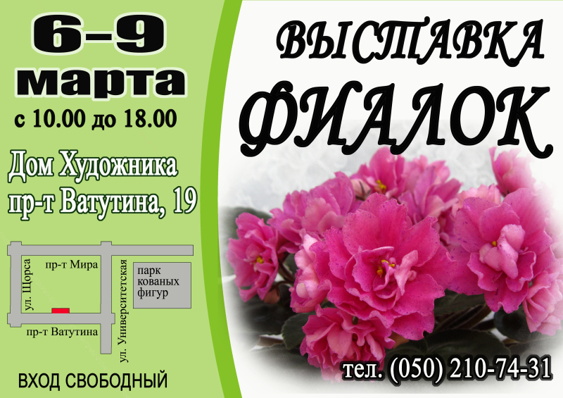 афиша.jpg
