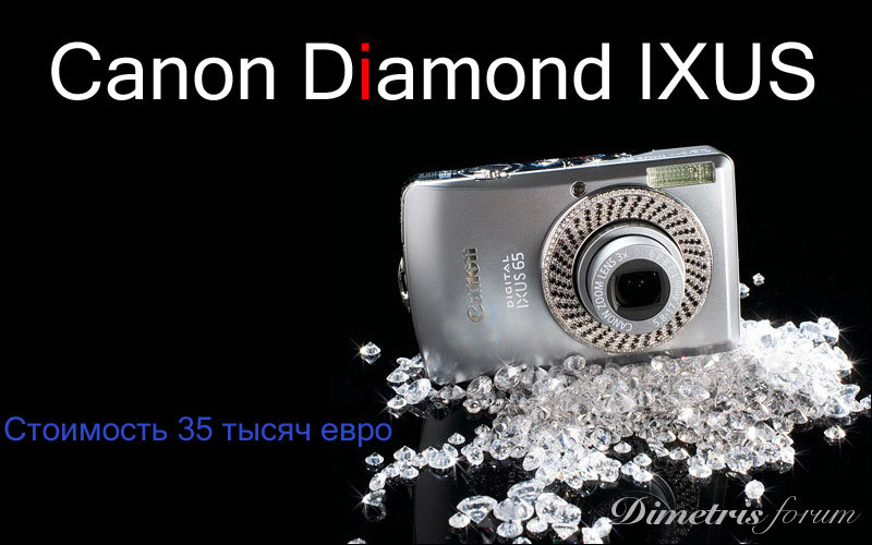 Canon Diamond IXUS.jpg