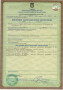 dimetris.com.ua:загрузки:o_nas:sertificat_ves.jpg
