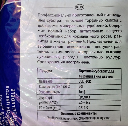 состав.jpg
