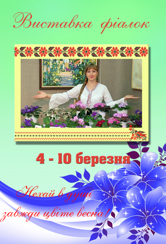 8 марта.jpg