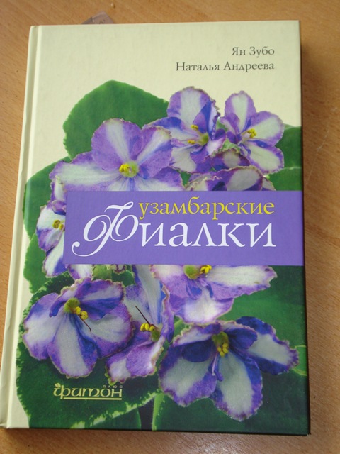  растениях 002.JPG